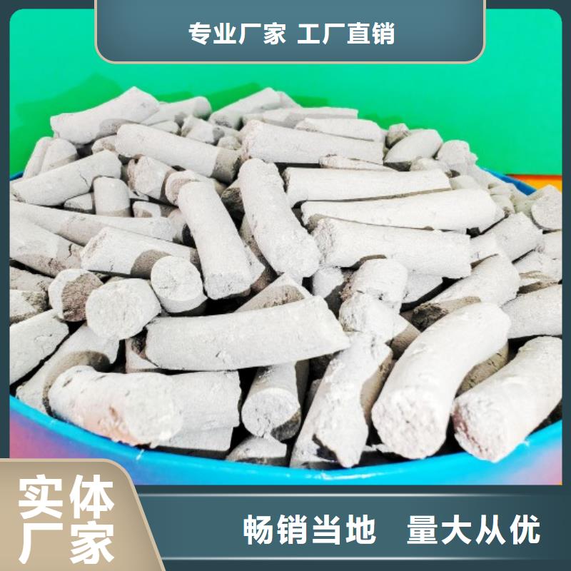 钙剂脱硫剂质量优选