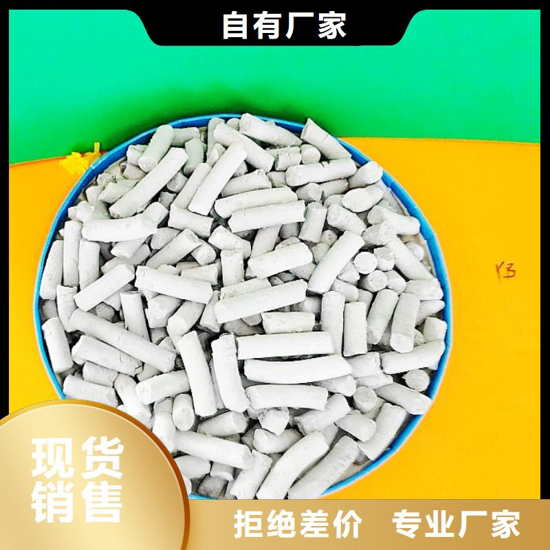 钙剂脱硫剂严谨工艺