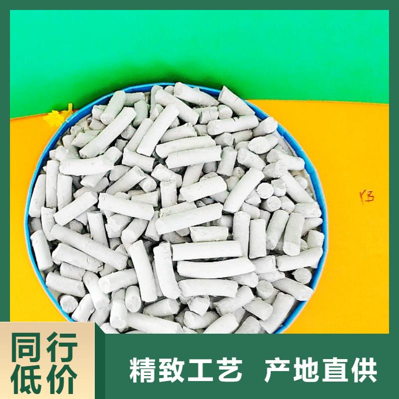 钙剂脱硫剂大厂家实力看得见