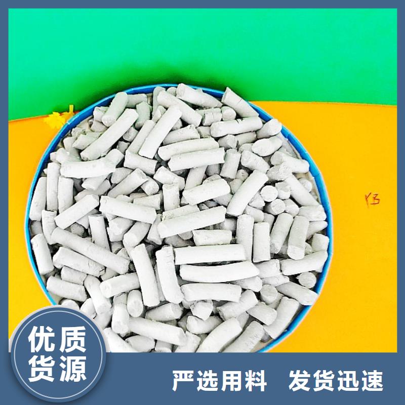 钙剂脱硫剂按需定做