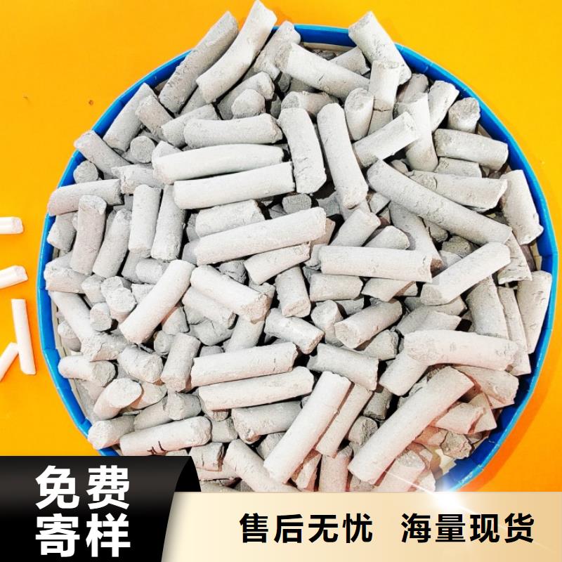  钙剂脱硫剂值得信赖