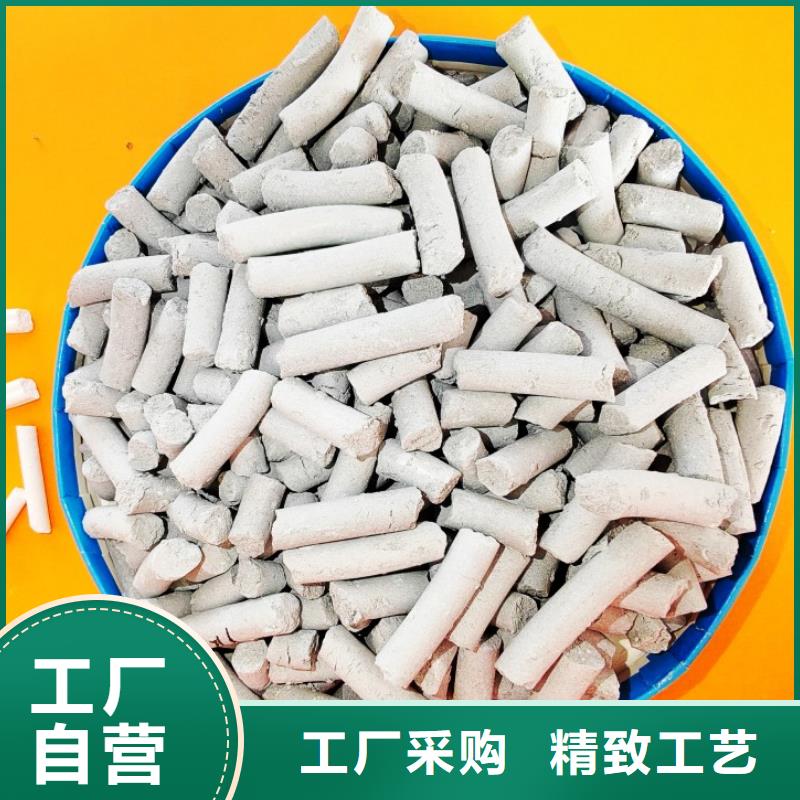  钙剂脱硫剂用心细节