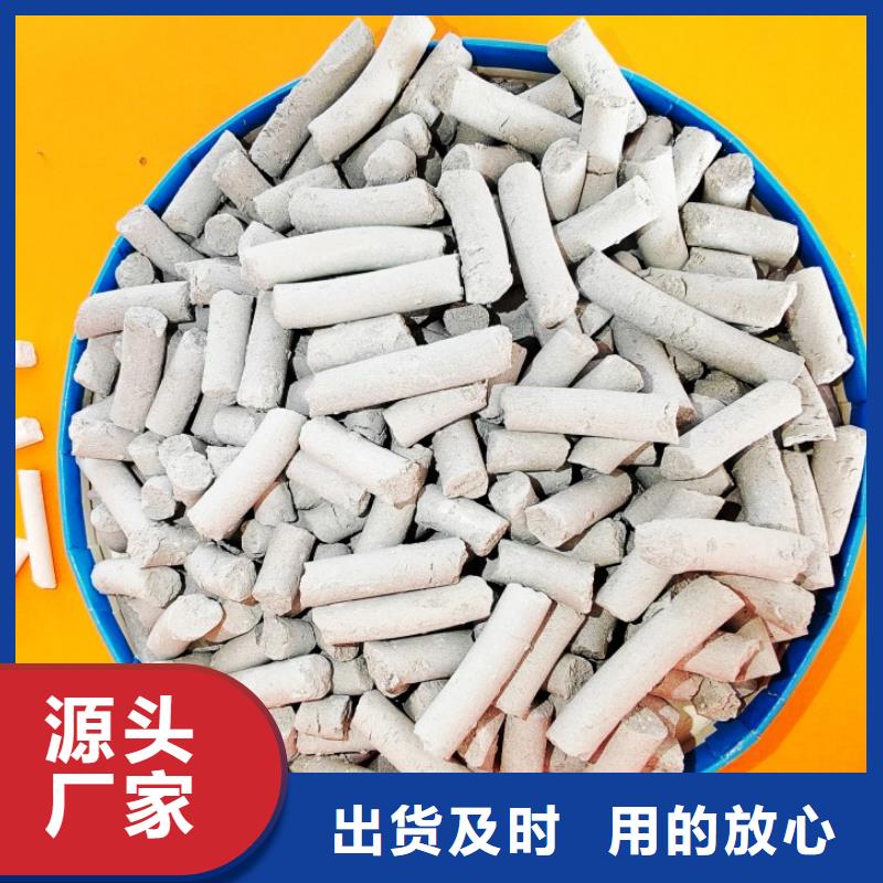钙剂脱硫剂信誉至上