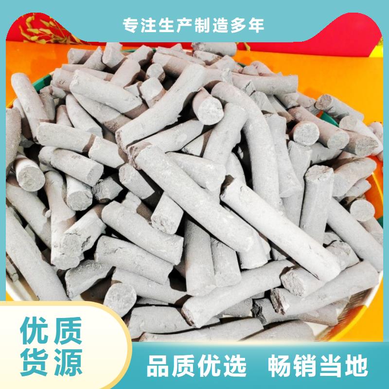钙剂脱硫剂灰钙粉专业生产品质保证