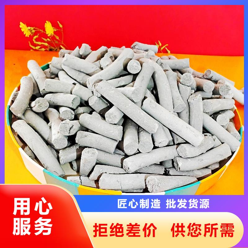 钙剂脱硫剂详细参数