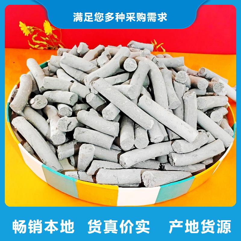 钙剂脱硫剂信誉至上