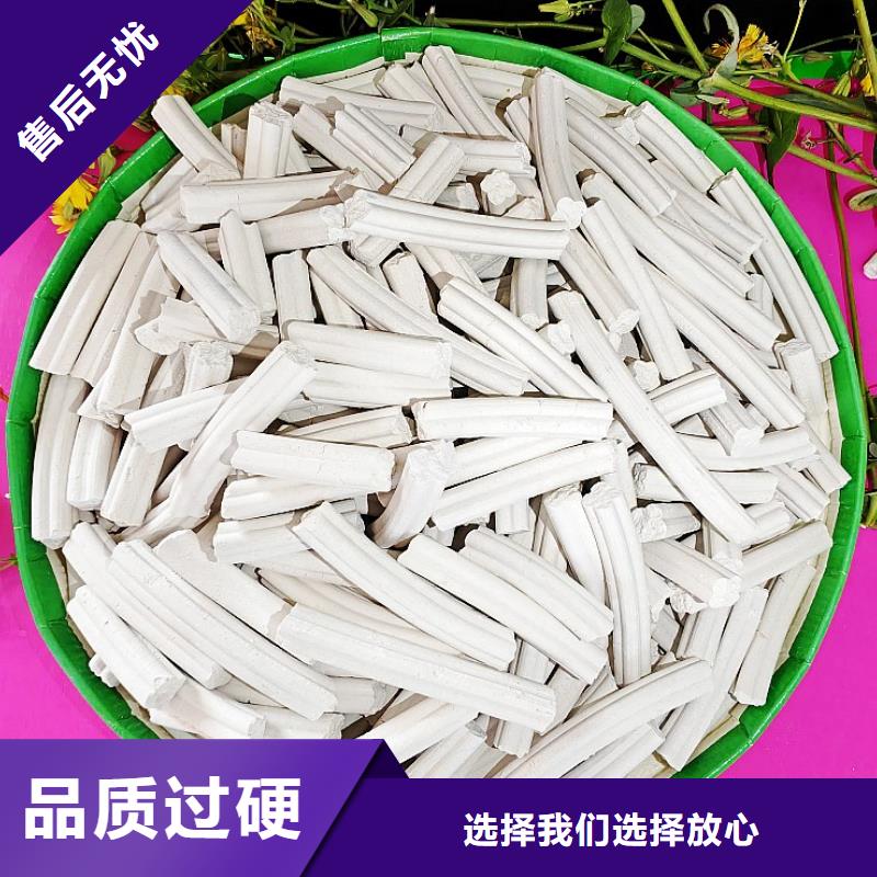 钙剂脱硫剂真材实料
