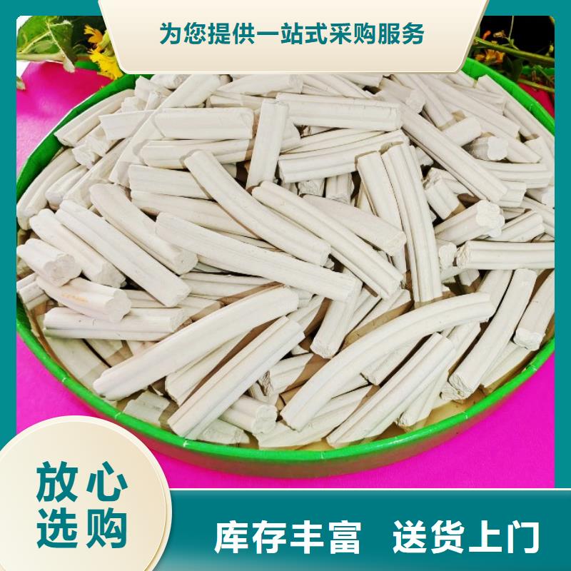 钙剂脱硫剂【白灰块氧化钙供货商】支持货到付清
