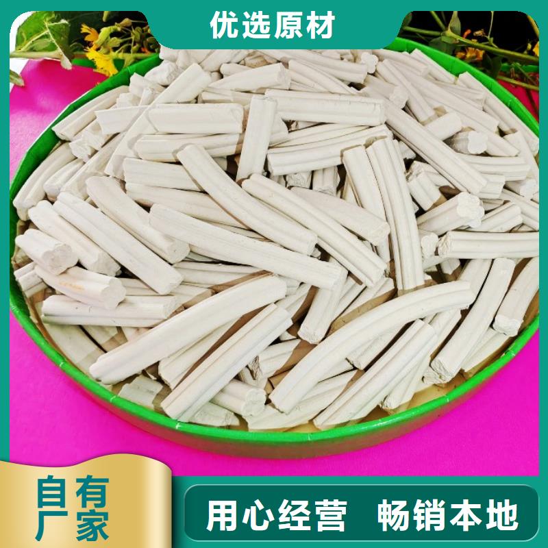 钙剂脱硫剂高比表氢氧化钙用心经营
