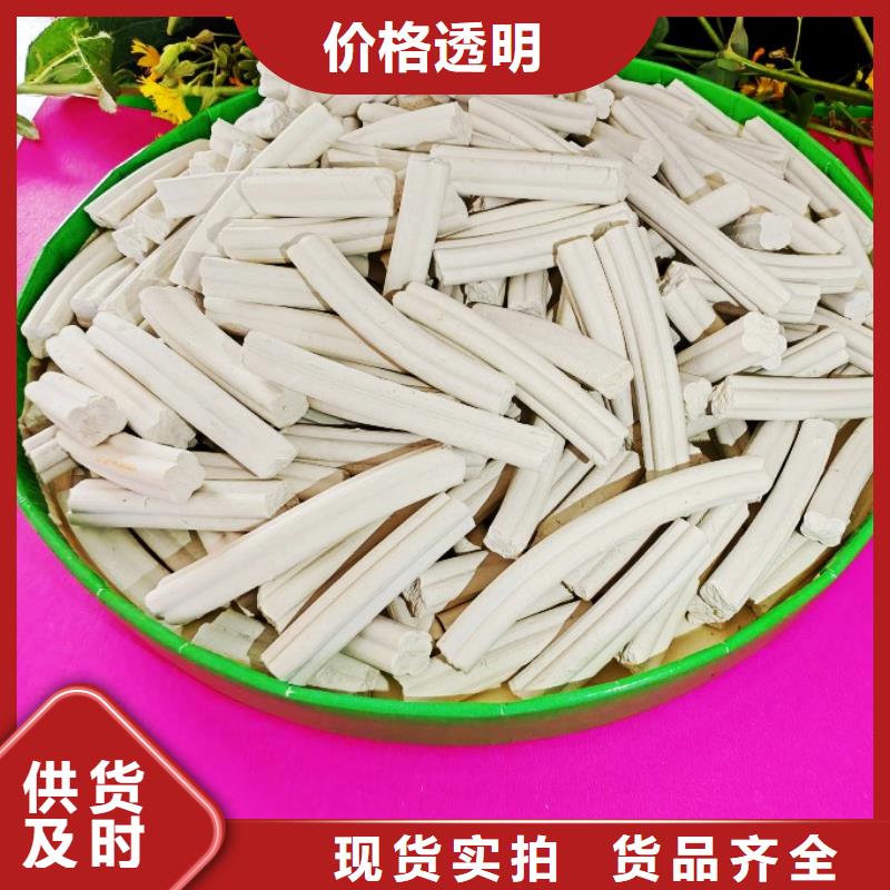 钙剂脱硫剂-颗粒氢氧化钙厂家