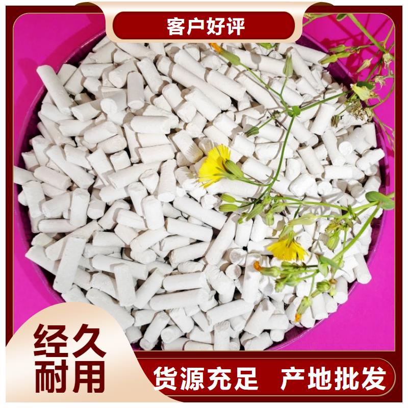  钙剂脱硫剂研发生产销售