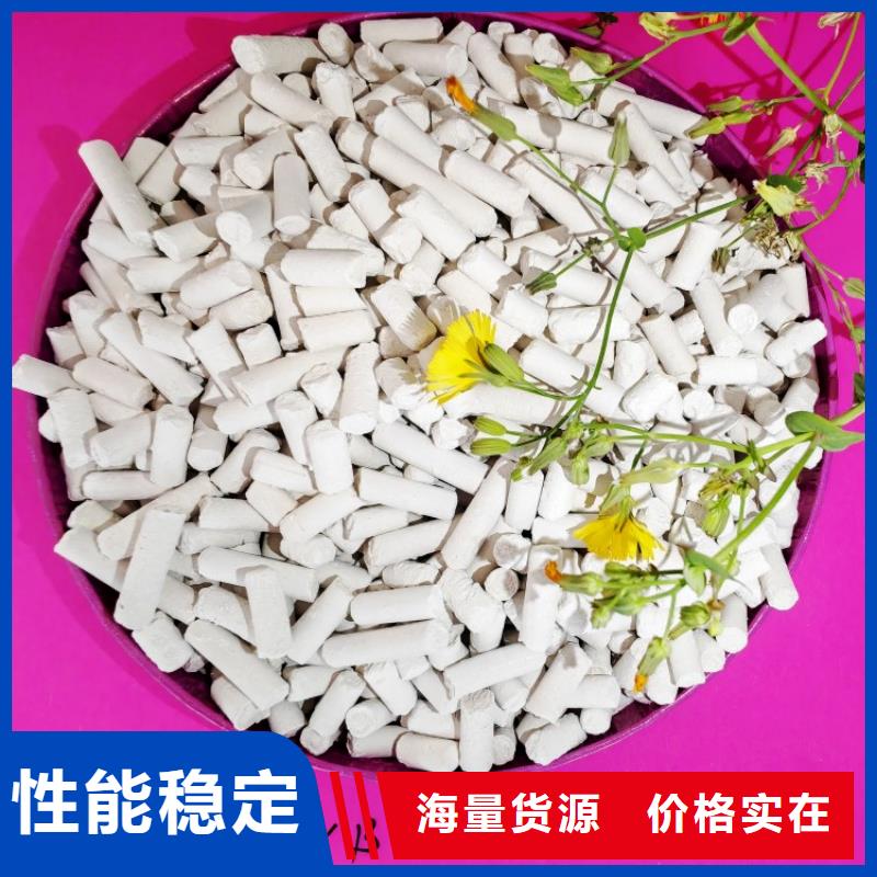 【钙剂脱硫剂氢氧化钙低价货源】