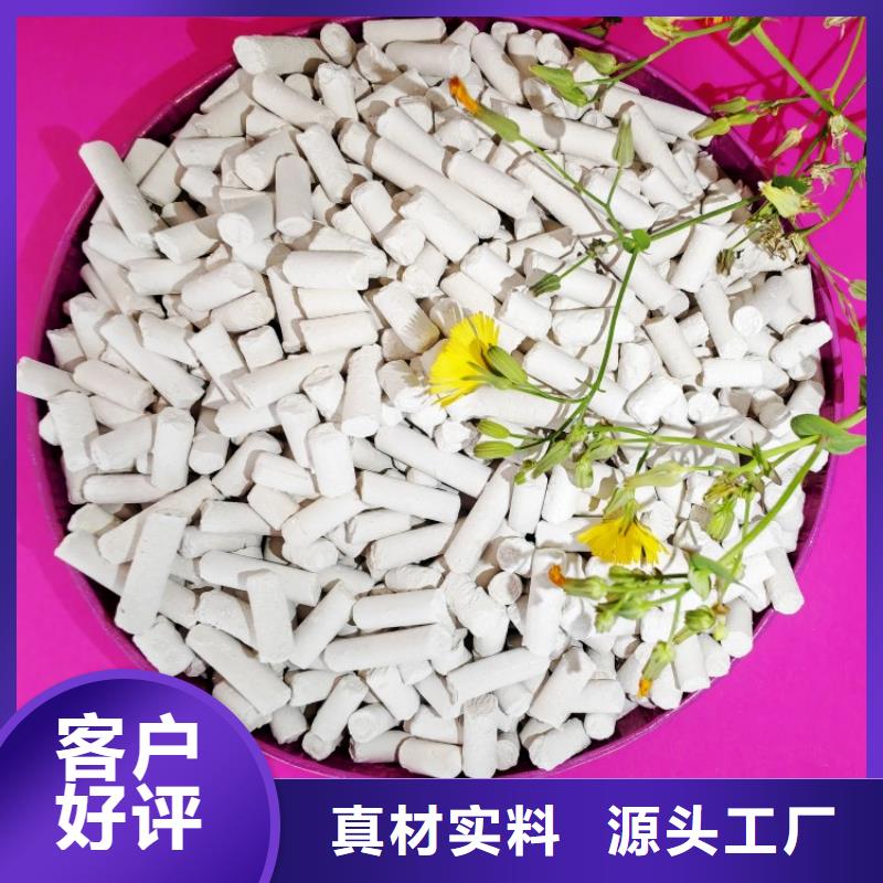 钙剂脱硫剂厂家案例