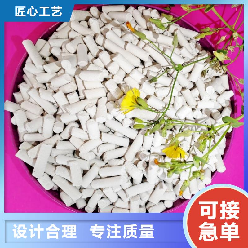 钙剂脱硫剂严谨工艺