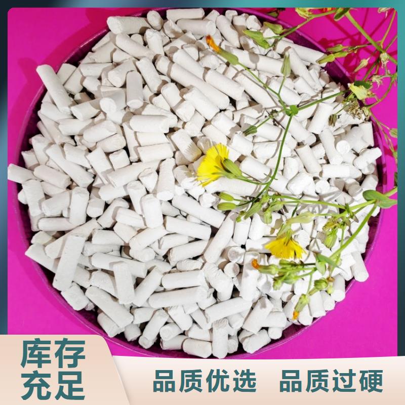 钙剂脱硫剂氧化钙价格实体厂家大量现货