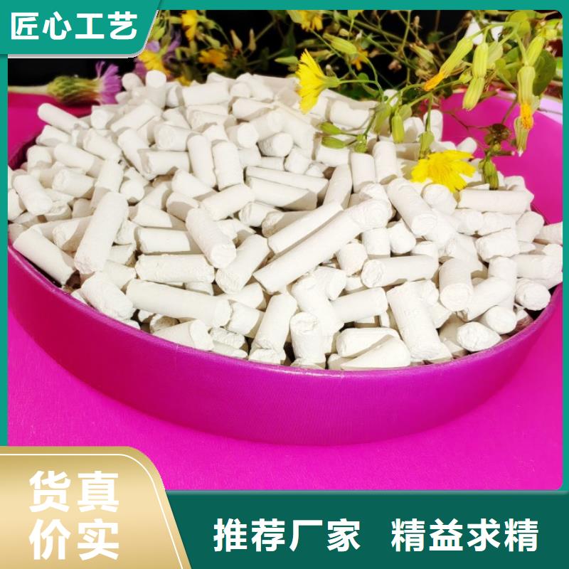 钙剂脱硫剂种类齐全