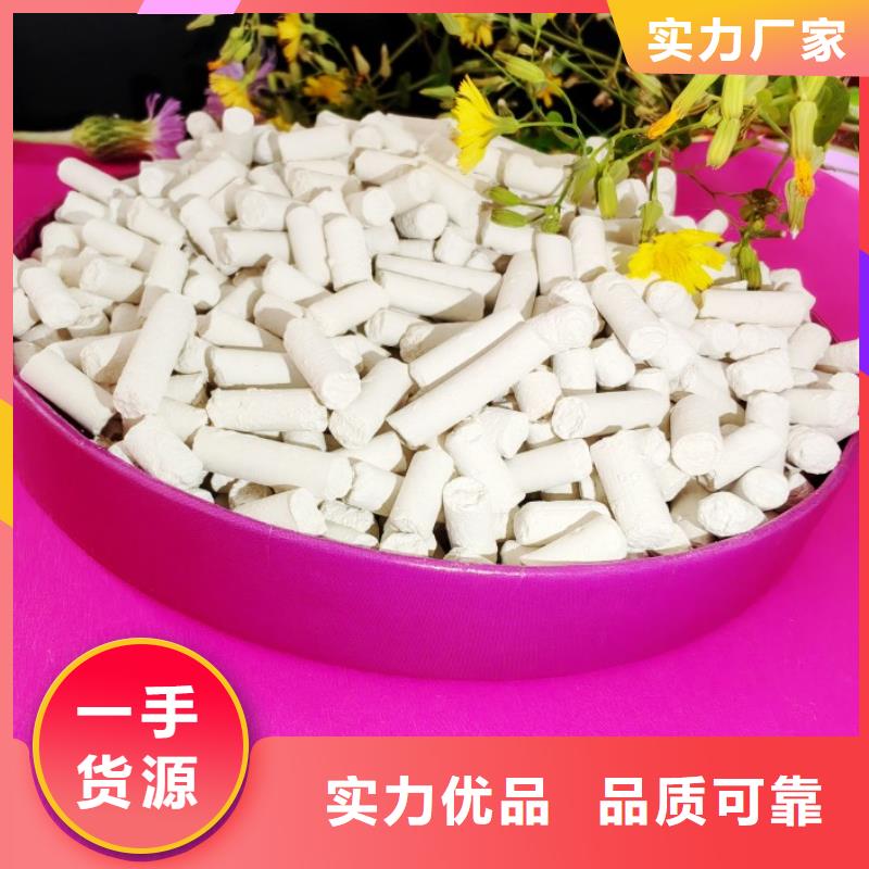 钙剂脱硫剂支持定制加工