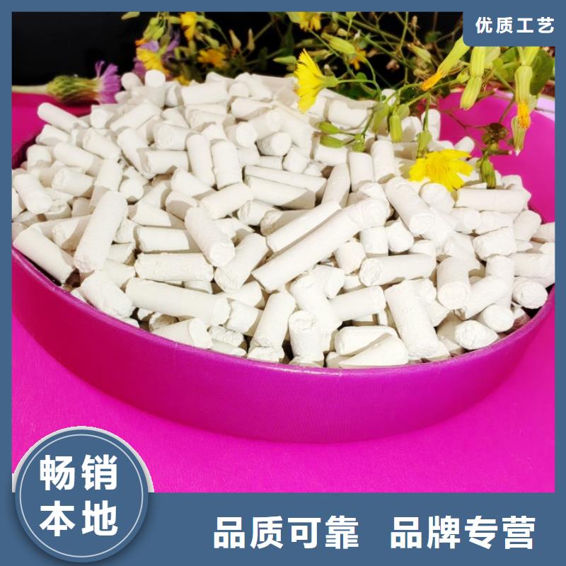 钙剂脱硫剂用心制作