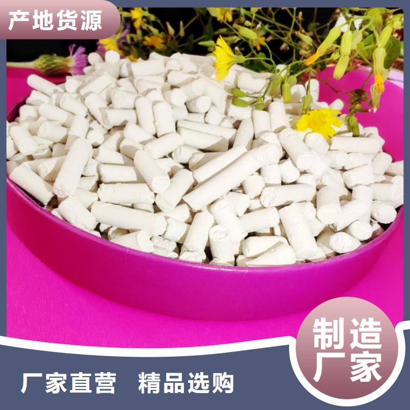 钙剂脱硫剂厂家现货供应