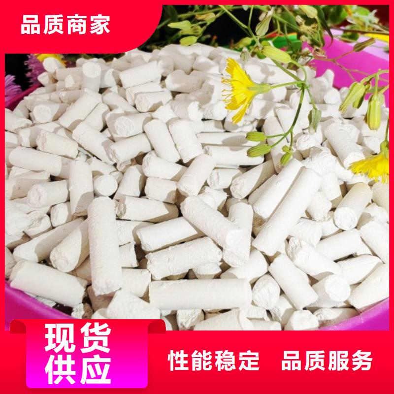 钙剂脱硫剂有实力有经验