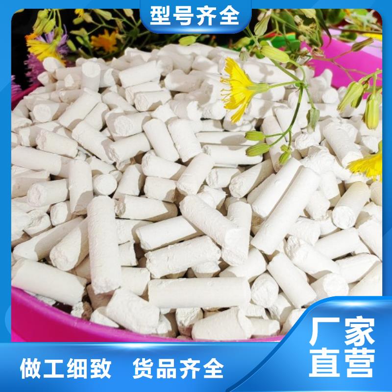 钙剂脱硫剂-白灰块氧化钙厂家好货直销