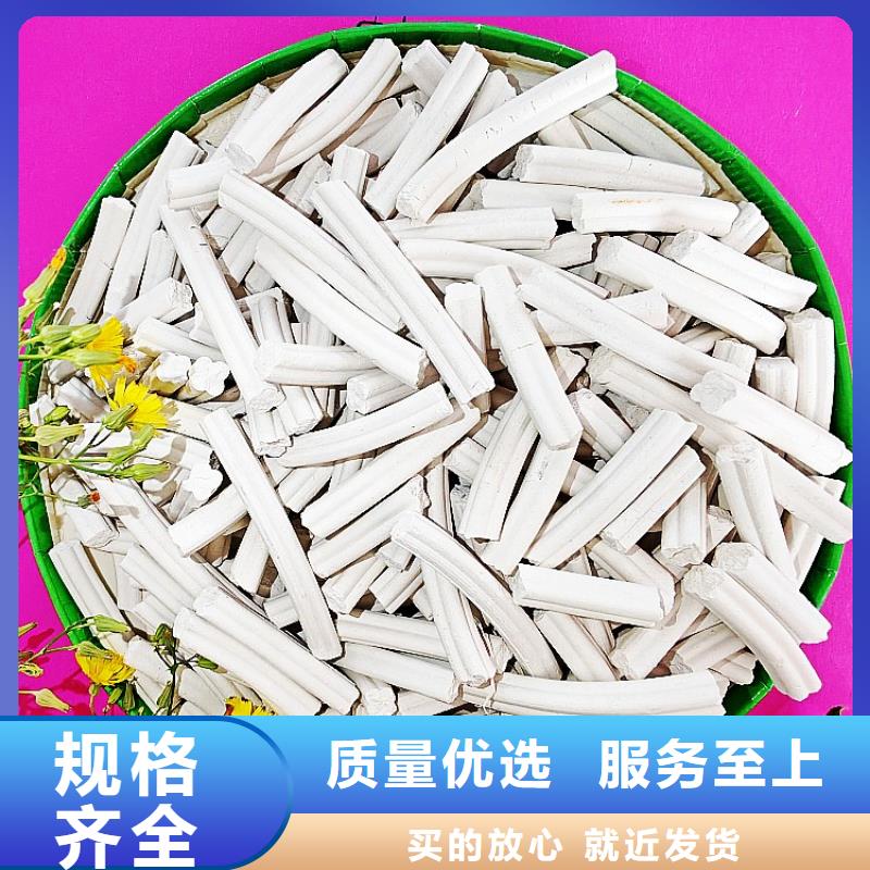  钙剂脱硫剂老品牌厂家