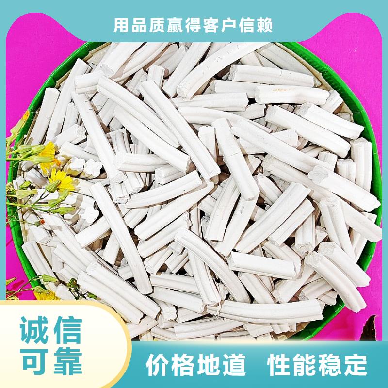 钙剂脱硫剂 【白灰块价格】真材实料