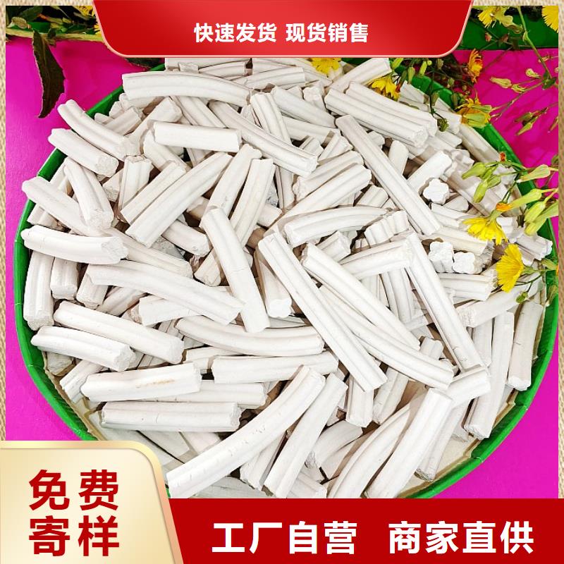  钙剂脱硫剂精心打造