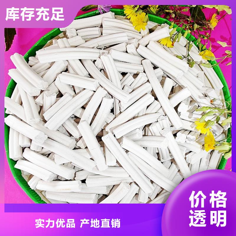 【钙剂脱硫剂】销售白灰块氧化钙量大更优惠
