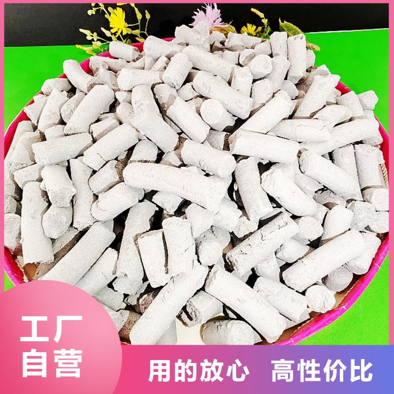 钙剂脱硫剂-颗粒氢氧化钙厂家