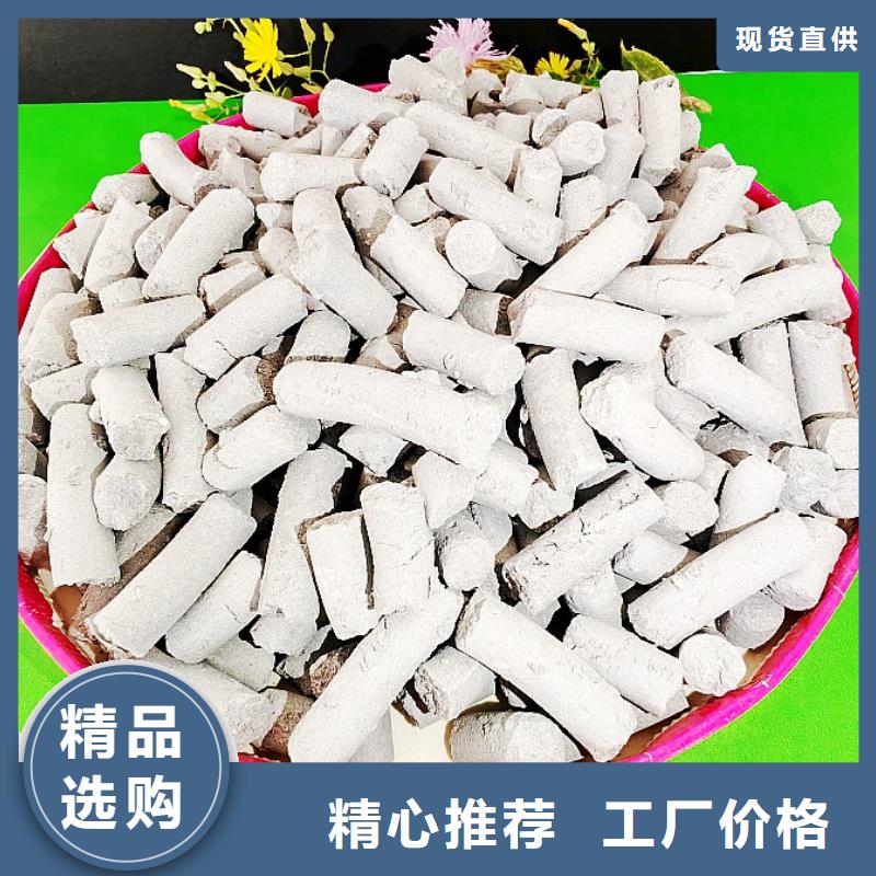 钙剂脱硫剂实体厂家支持定制
