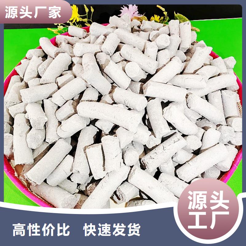 钙剂脱硫剂货到付款