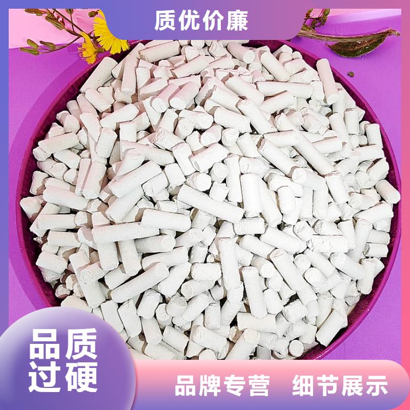 钙剂脱硫剂品质有保障