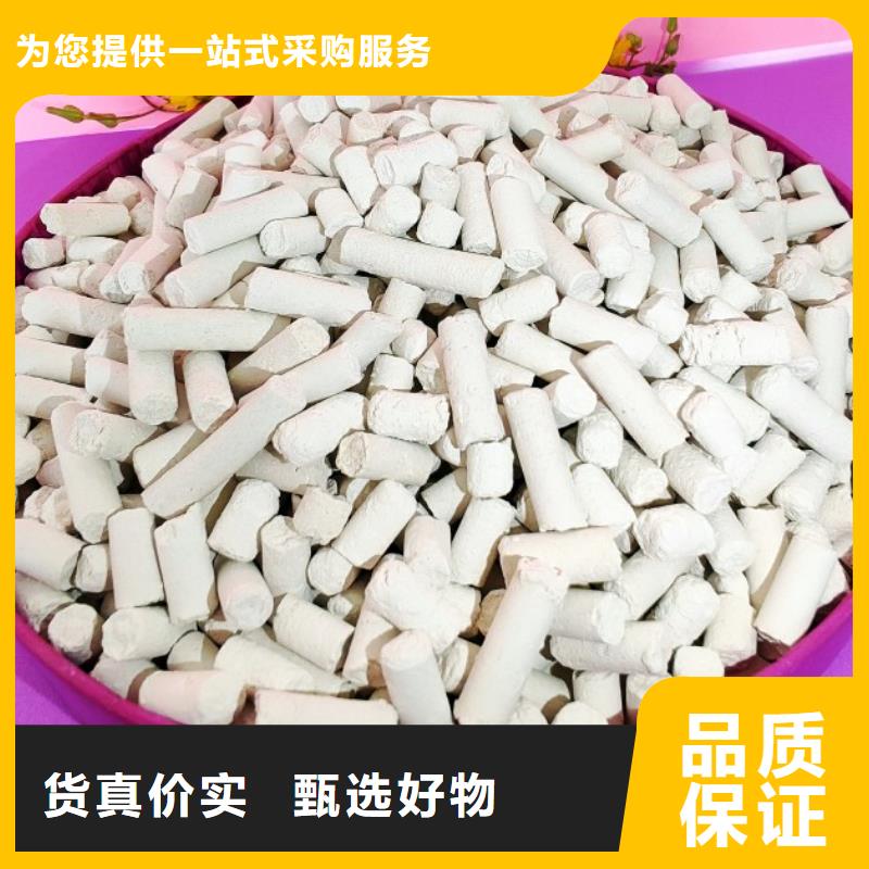  钙剂脱硫剂买的是放心