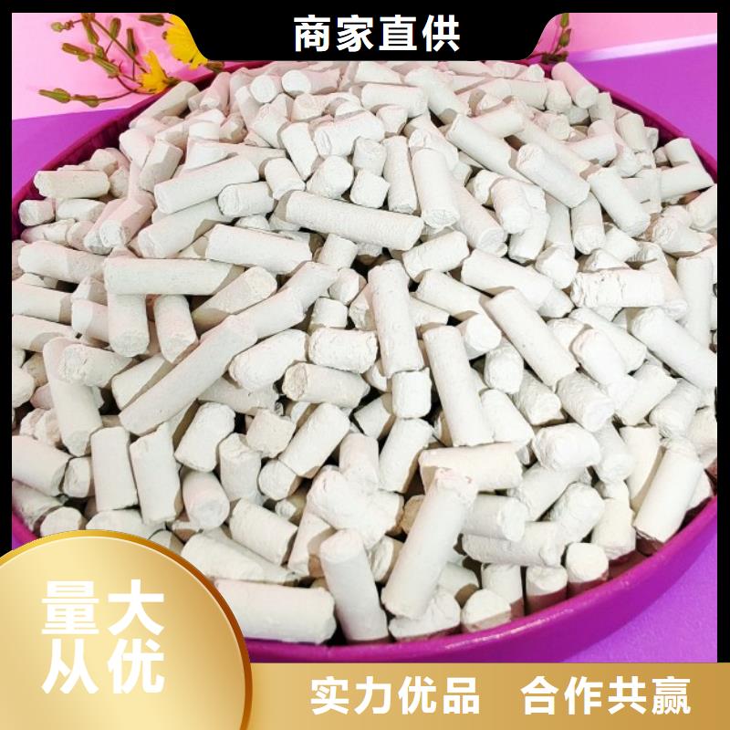 钙剂脱硫剂大品牌值得信赖