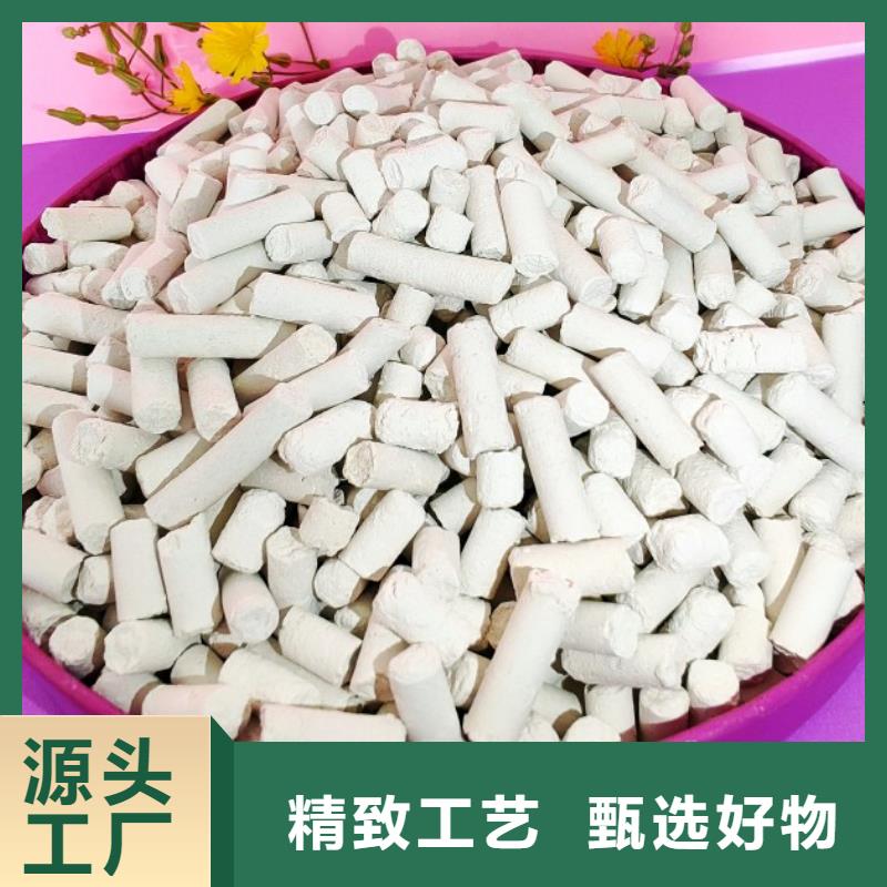  钙剂脱硫剂专心专注专业