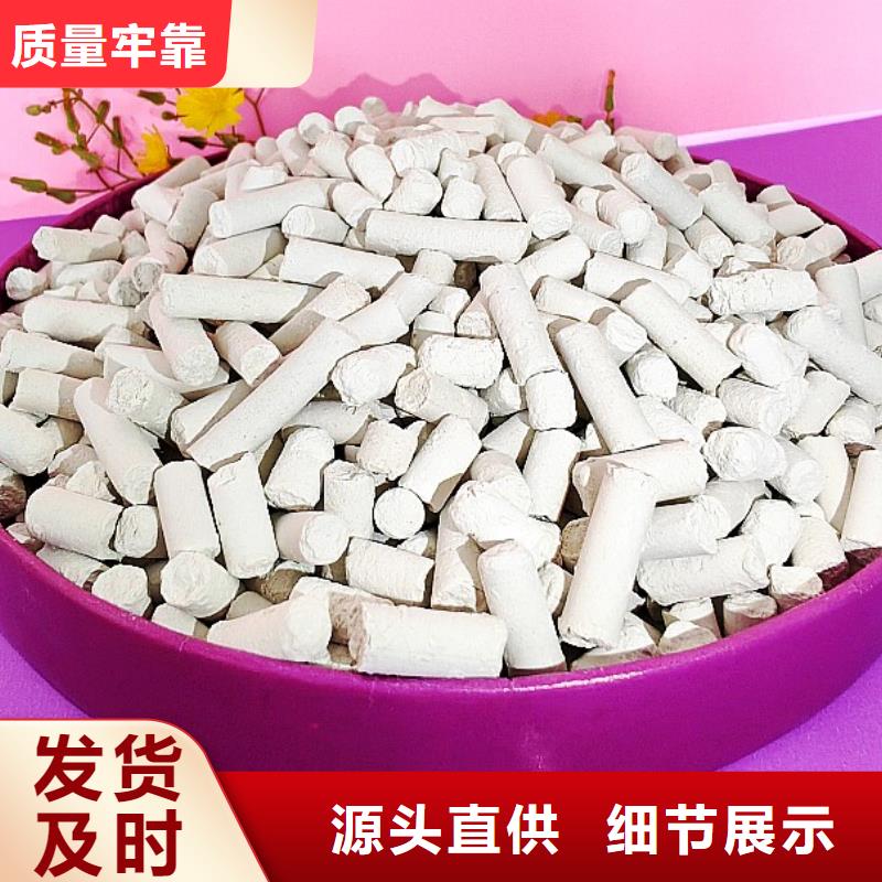 钙剂脱硫剂保障产品质量