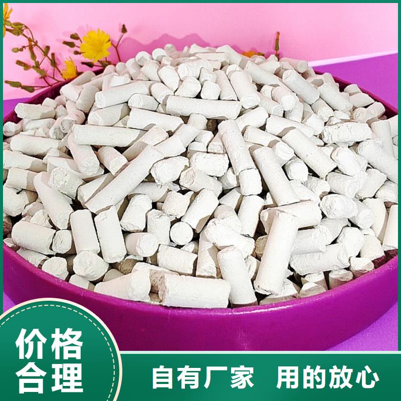  钙剂脱硫剂量大更优惠