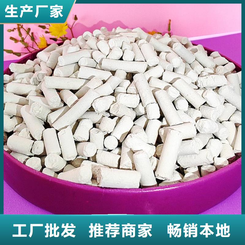 钙剂脱硫剂热销产品