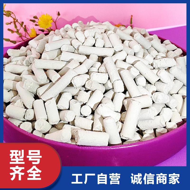 钙剂脱硫剂真材实料