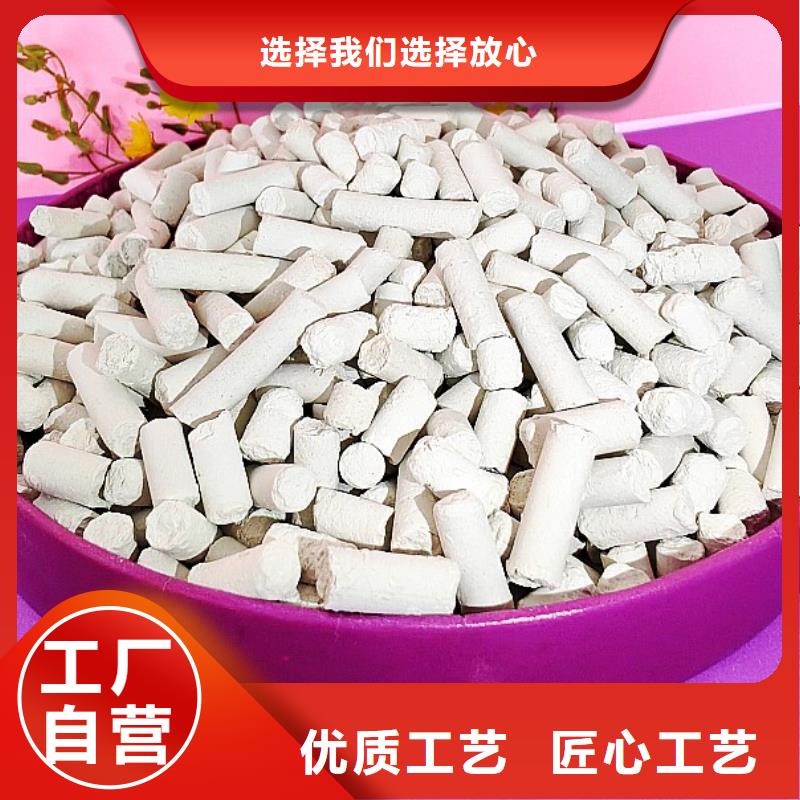 钙剂脱硫剂您身边的厂家