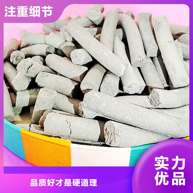  钙剂脱硫剂严格把关质量放心
