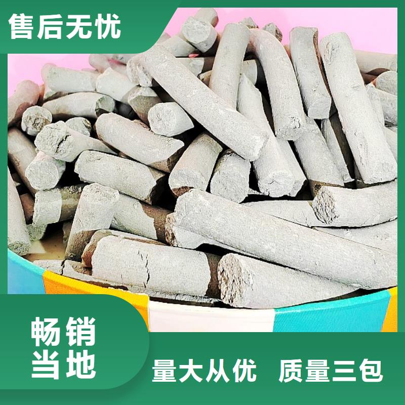 钙剂脱硫剂真实拍摄品质可靠