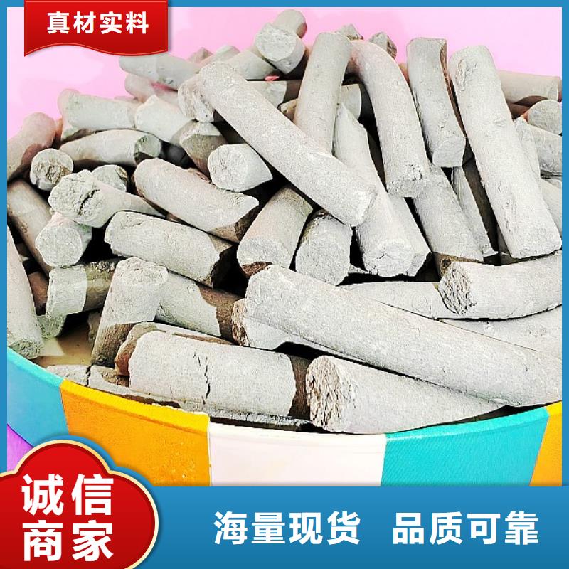 钙剂脱硫剂买的放心安兴用的舒心