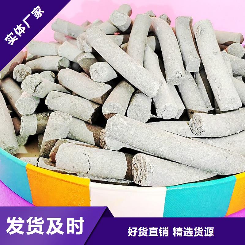 钙剂脱硫剂发货迅速