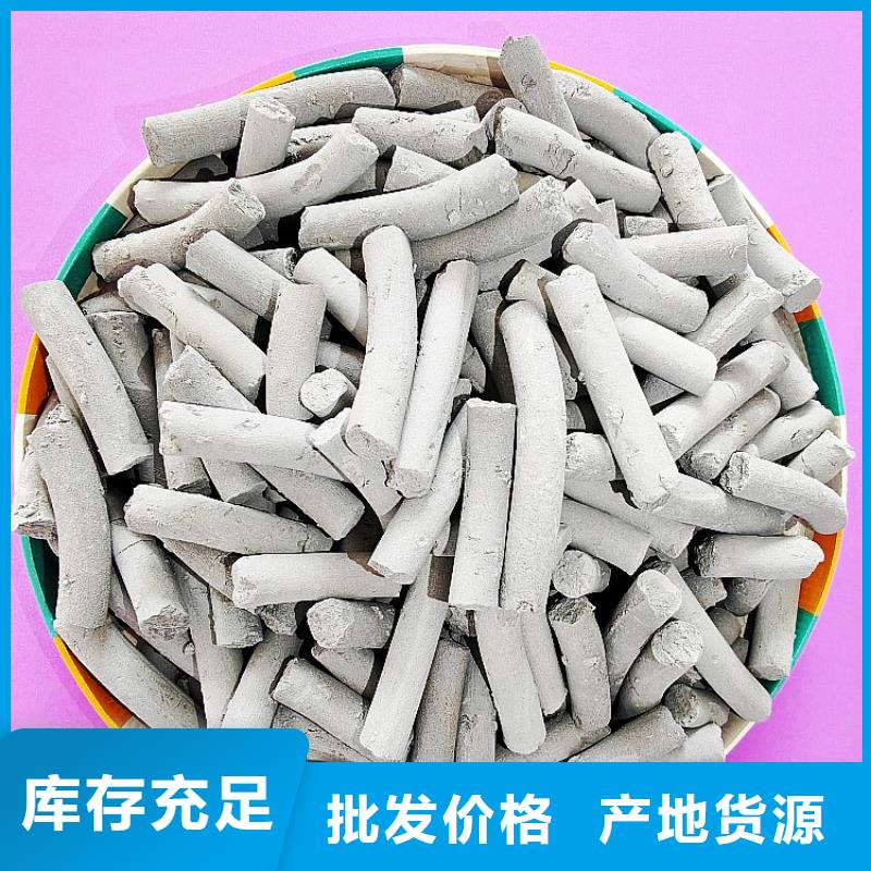 钙剂脱硫剂专注细节更放心