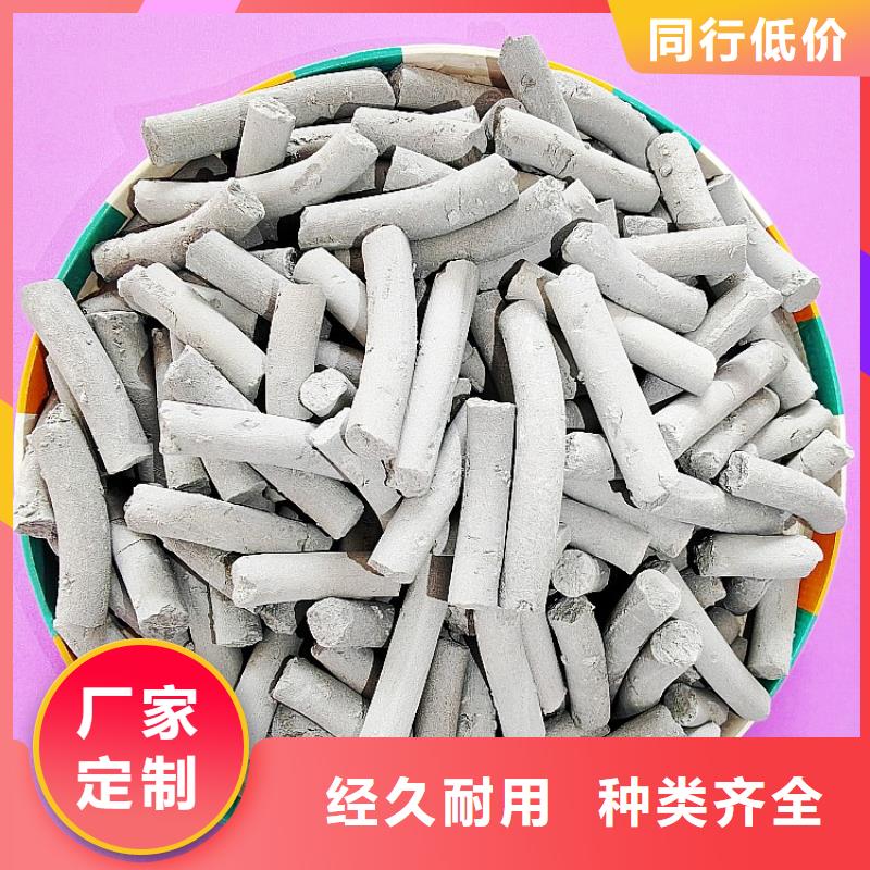 钙剂脱硫剂,氧化钙层层质检