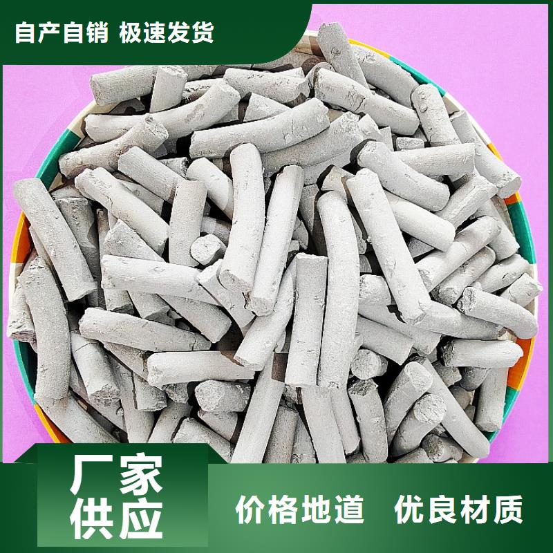 钙剂脱硫剂-白灰块价格信誉有保证