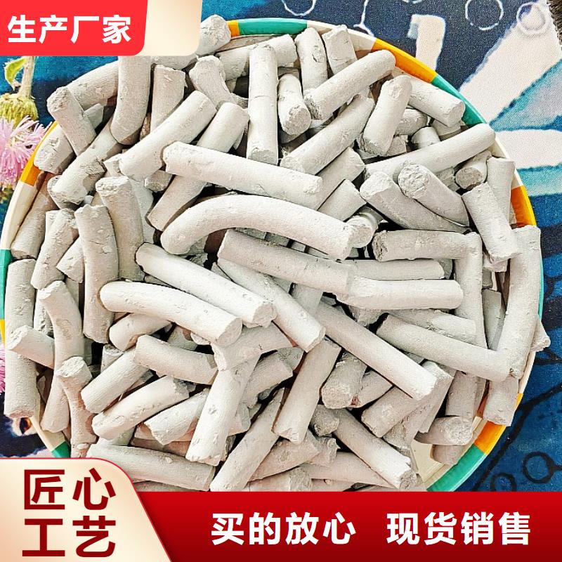 钙剂脱硫剂今年新款