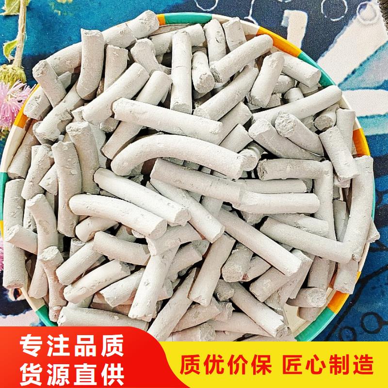 钙剂脱硫剂好货采购